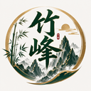 竹峰AI-开箱提示词